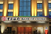 四大行回应房贷政策调整 业内称并非空穴来风